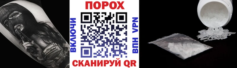 Купить где  Бугуруслан  АМФЕТАМИН 97% 