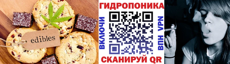 Купить где  Бугуруслан  Еда ТГК конопля 