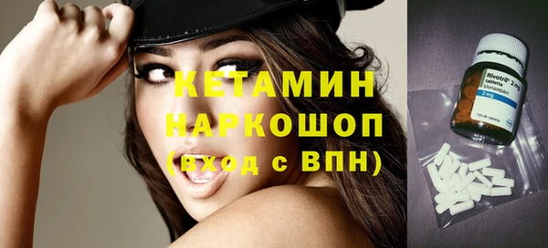 кокаин Костерёво