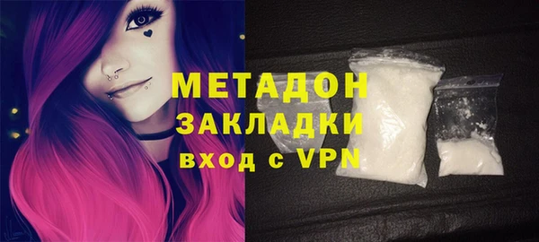 кокаин Костерёво