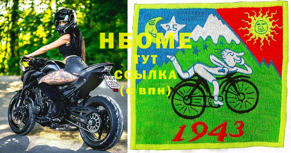 бутик Янаул
