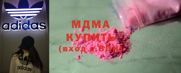 кокаин Костерёво