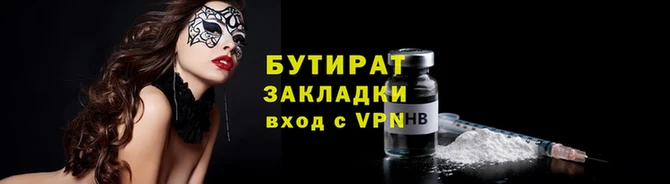 кокаин Костерёво