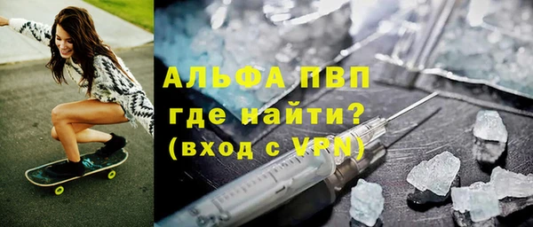 а пвп мука Коряжма