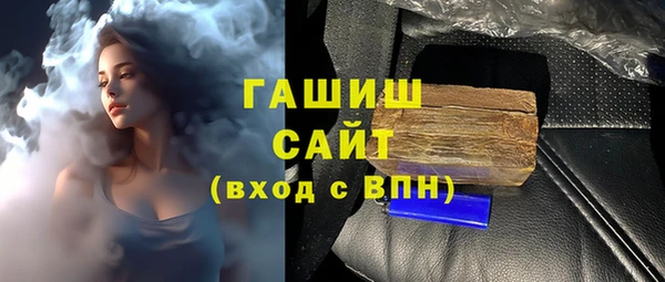 мдма Яровое