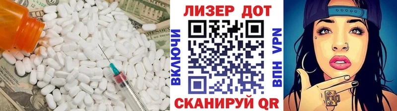 Купить где  Бугуруслан  ЛСД экстази кислота 