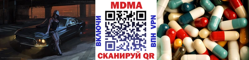 МДМА crystal  Купить  Бугуруслан 